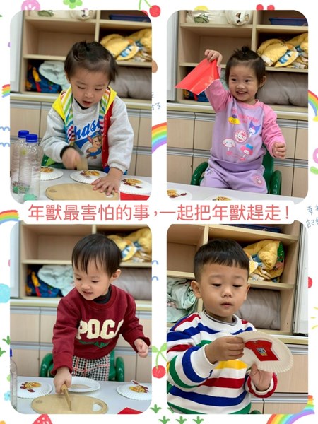 年獸最害怕的事把年獸趕走-1