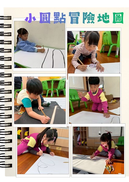 小圓點冒險地圖