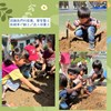 認識菜園及學習整土除草翻土