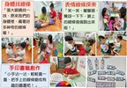 身體找線條