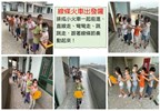 線條火車出發囉