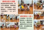 線條迷宮大挑戰