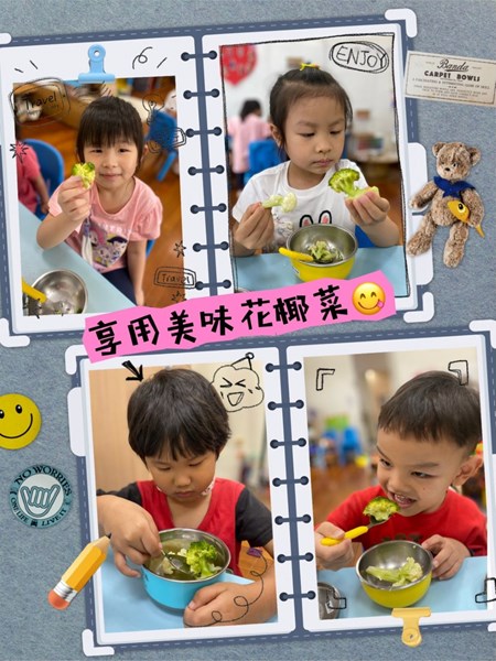 享用美味花椰菜