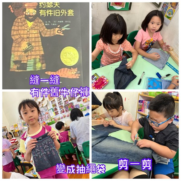 有件舊牛仔