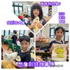 想逢故事偶