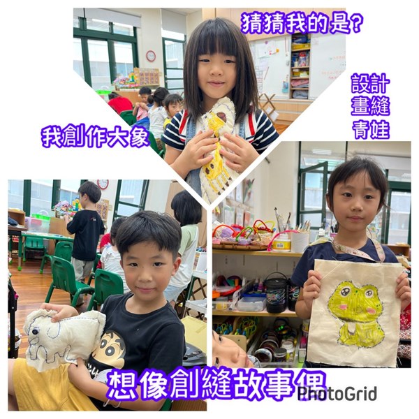 想逢故事偶