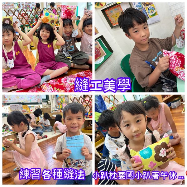 縫工技巧-趴趴枕