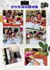 合作完成校園地圖