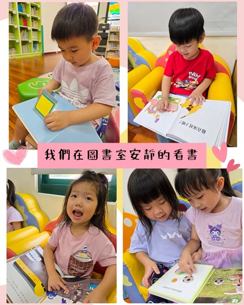 在圖書室安靜的看書