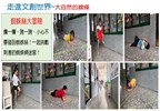 蜘蛛絲大冒險
