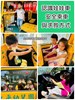 認識娃娃車安全乘車與求救方式