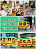 認識感謝司機叔叔及搭乘體驗