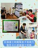 扮演護士阿姨