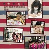 製作感謝卡